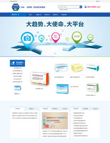 沙漠風網站建設 專業團隊，打造卓越品牌形象