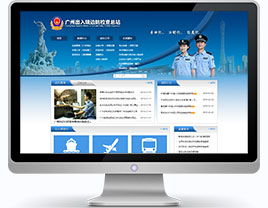 十八年深耕，精品建站領(lǐng)航者 萬戶網(wǎng)絡助力深圳與廣州企業(yè)打造卓越線上平臺